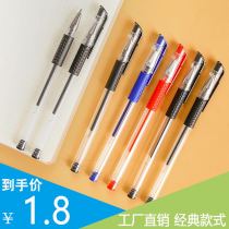 Gel pen Student stationery signature pen carbon pen red water pen black pen water-based pen test pen wholesale black 0 5mm office pen refill red pen