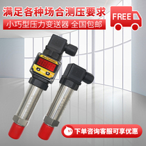 Pressure transmitter sensor constant pressure water supply 4-20mA inlet diffusion Silicon Pneumatic Hydraulic 0-10V oil pressure 485