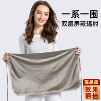 Radiation protection clothing pregnant womens clothing in summer bellyband apron wearing clothes female pregnancy office workers invisible computer Four Seasons