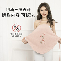 Radiation protection clothing pregnant womens belly apron wearing pregnancy office workers invisible radiation clothes female computer