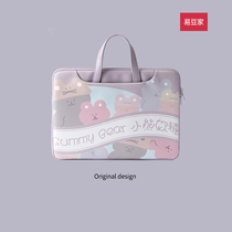 Suitable for Apple macbookpro13 3 notebook 14-inch Huawei Honor magicbook good-looking portable shockproof Asus Dell Xiaomi Lenovo Savior 15 6 computer