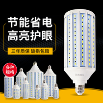 LED bulb Corn lamp energy-saving lamp e27e14 small screw mouth factory workshop household street lamp bayonet super bright lighting
