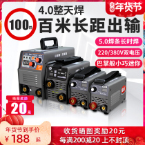 Jinnei 315 electric welding machine 220v380v dual-voltage dual-purpose industrial grade small portable household pure copper mini