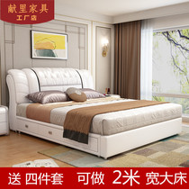 Leather bed leather bed double bed 2 meters wide master bedroom 18 meters modern simple wedding bed storage tatami soft bed