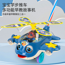Push music hand push airplane single pole with bell baby stroller children walker baby early education toy puzzle
