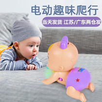 Baby toys educational early education sound will move for more than 6 months baby crawling 0-1 years old 3 months boys and girls