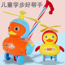 Childrens hand push plane toy push push music Push walking pull stroller walker girl baby baby one year old