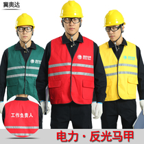 Anti-static red and yellow cotton reflective vest power red vest work person in charge of the Guardian security officer