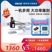 Carving laser engraving machine small automatic engraving machine laser mini portable logo marking machine cutting machine