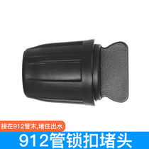 Sprayer atomized irrigation watering artifact lazy household automatic timing watering device 912 capillary end plug