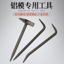 Iron handle fitter hammer Geological hammer Aluminum mold hammer crowbar hook duckbill hammer Aluminum mold special tool integrated hammer