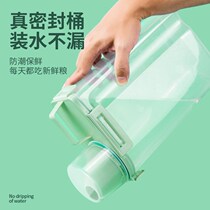 Storage grain storage barrels cat food food barrels dog food sealed barrels household storage moisture-proof jars box for pets