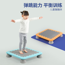 Family trampoline indoor childrens jumping bed kindergarten sensory integration training equipment fitness toys small Bouncing bed