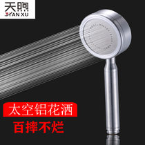 Tianxu Space Aluminum Pressurized Shower Nozzle Holding Pressure Bath Spray Water Heater Household Bath Set