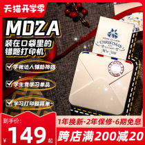  Yin Xiansen M02s high-definition wrong question printer Photo hand account learning portable fan Small student pocket Cuckoo Meow Meow p2 wrong question finishing artifact Bluetooth mobile phone Mr Printing two-dimensional code printing