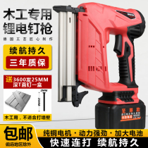 Electric nail gun woodworking nail snatching F30 pneumatic steel row nail shooting straight nail decoration woodworking special gun tool artifact