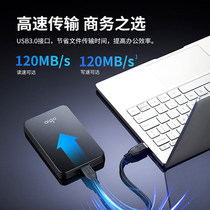 aigo Patriot Mobile Hard Drive HD809 USB3 0 High Speed Stable Stability and Smart Business Portable Drive