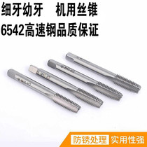 Shanghai Weigong fine tooth tap machine with wire tapping M8M12M16M20M24 * 0 75*1*1 5*2*2 5