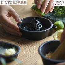 KINTO Japan imported lemon orange ceramic manual juicer juicer Household pomegranate fruit press