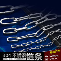 304 stainless steel chain 234568mm thick pet dog clothes guardrail swing iron chain chain chain lifting iron ring