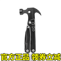 New upgrade German Seiko car outdoor portable foldable emergency multifunctional claw hammer pliers
