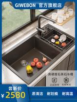 Swedish Bangjiwei quartz stone sink Granite double slot dishwashing sink Kitchen black sink Household