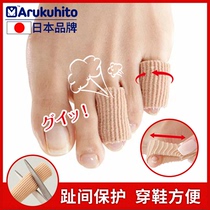 Japanese brand anti-wear toe cover Toes Old Cocoon Protective Sleeve Foot finger friction kick sport protective sheath