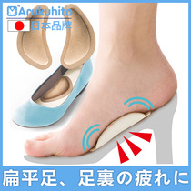 Japanese flat foot correction insole for men and women with high foot bow cushion support flat foot flat foot foot foot heart collapse orthosis