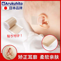 Japanese baby auricle correction stickers Newborn childrens ears baby anti-wind ear drooping ear deformity corrector