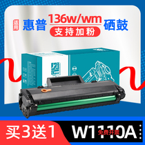 Suitable for HP lasermfp136w ink cartridge mfp136wm Toner cartridge laser108w Printer 136wm Ink cartridge mfp136a 138pn
