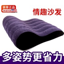 Inflatable bed sex sofa stimulating sex toys sex seat bed couple couple eight claws sex Acacia chair