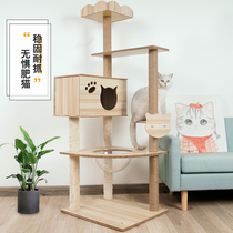 Cat Climbing Rack Cat Tree One Solid Wood Cat Villa Large Cat Rack Cat Grab Cat Grab Post Summer Cat Supplies