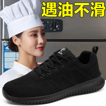 Kitchen special shoes womens work shoes summer breathable mesh sneakers large size 41-43 chef non-slip shoes men 45
