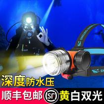 Diving headlamp waterproof strong light charging night dive Super bright professional imported underwater special flashlight Head-mounted deep dive