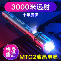 P70 strong light flashlight strong light long range outdoor xenon lamp charging high power super bright hernia lamp multi-function