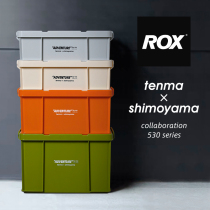 Japan Tenma Color Laux Storage Box 530 Industrial Wind Large Plastic Car Backup Storage Box