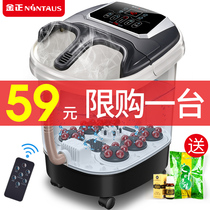 Jinzheng foot bath foot bath foot bath automatic constant temperature heating electric home massage machine deep bucket health artifact