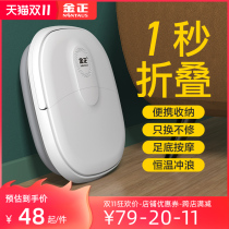 Kim Jong Foldable Foot Bucket Portable Home Massage Heating Thermostatic Foot Bath Bucket Foot Bath artifact