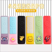 Special Xiaomi remote control protective sleeve silicone 4A Bluetooth touch box TV Katong cute and pro-skin new
