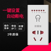 Panel porous charger time control switch timing socket automatic and precise reservation fish tank electric cycle
