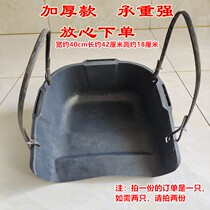 Agricultural construction site dustpan picking mud sand dustpan garbage plastic dustpan rubber dung bucket construction site