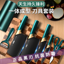 German vegetable knife chopping board two-in-one kitchen knife set household baby food supplement kitchen cutter cutting board combination