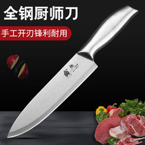 Chef knife slicer kitchen special knife bayonet knife sushi knife cooking knife beef knife fish head knife fish fillet knife