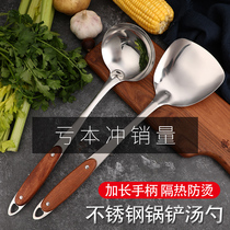 Kitchen stainless steel pan shovel set Household high temperature resistant one-piece iron cooking shovel spoon long handle kitchenware large
