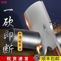 Chopper commercial heavy-duty bone chopping knife thickened butcher special tool for cutting bone household kitchen bone chopping axe