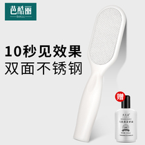 Foot-grinding artifact removing foot tools pedicure calluses household heel scraping foot bottom horny grinding foot plate