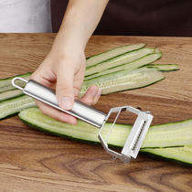 Paring knife Stainless steel scraper multifunctional household melon grater Kitchen fruit knife Potato peeling artifact