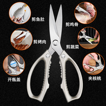 Multifunctional stainless steel barbecue food kitchen scissors artifact household powerful chicken bone scissors special large scissors to kill fish