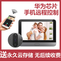 Smart HD doorbell camera video Security door monitoring WIFI video intercom Electronic cat eye door mirror camera