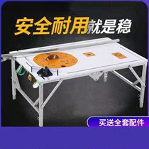 With track with stainless steel bracket with auxiliary wheel desktop table saw foldable dust-free female saw lightweight set